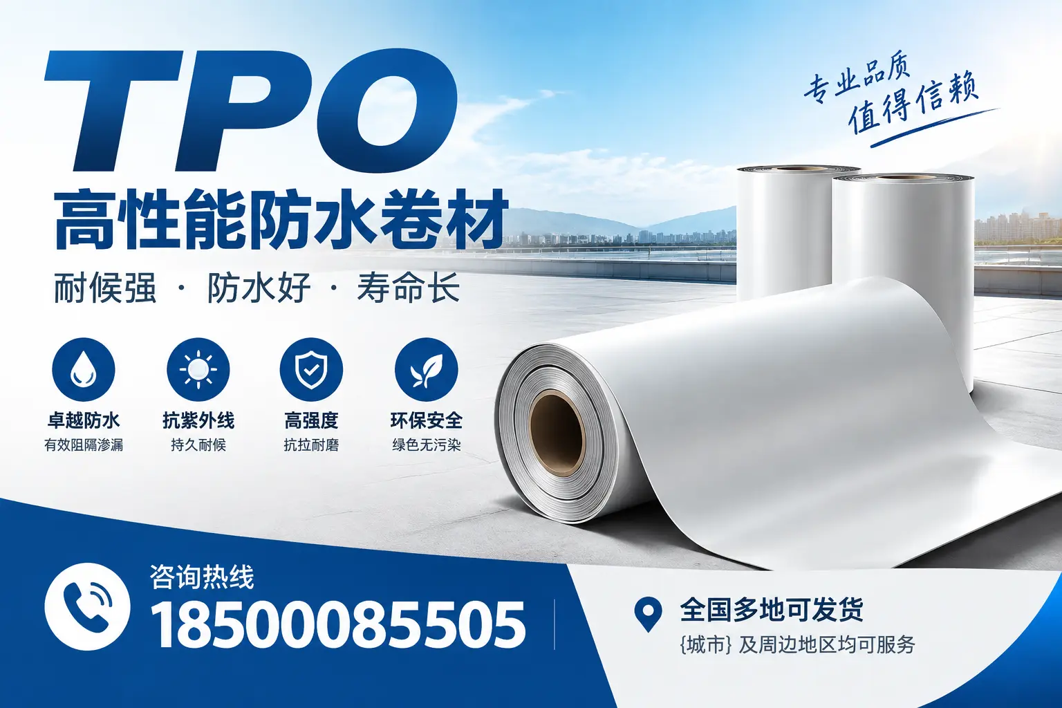 tpo的应用场景及案例分享,助力临沂行业发展