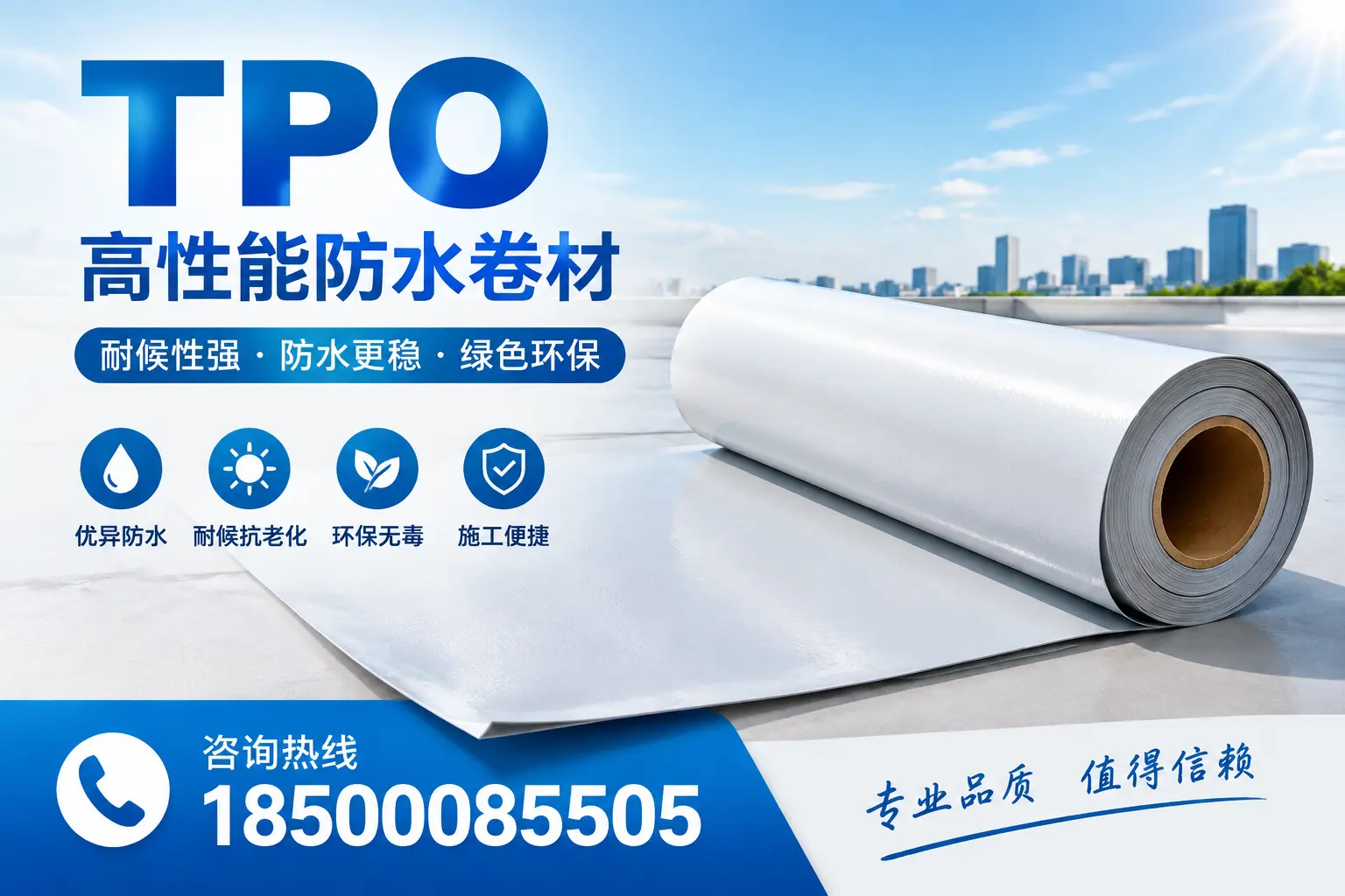 如何有效利用tpo提升企业官网SEO排名,临沂企业必看
