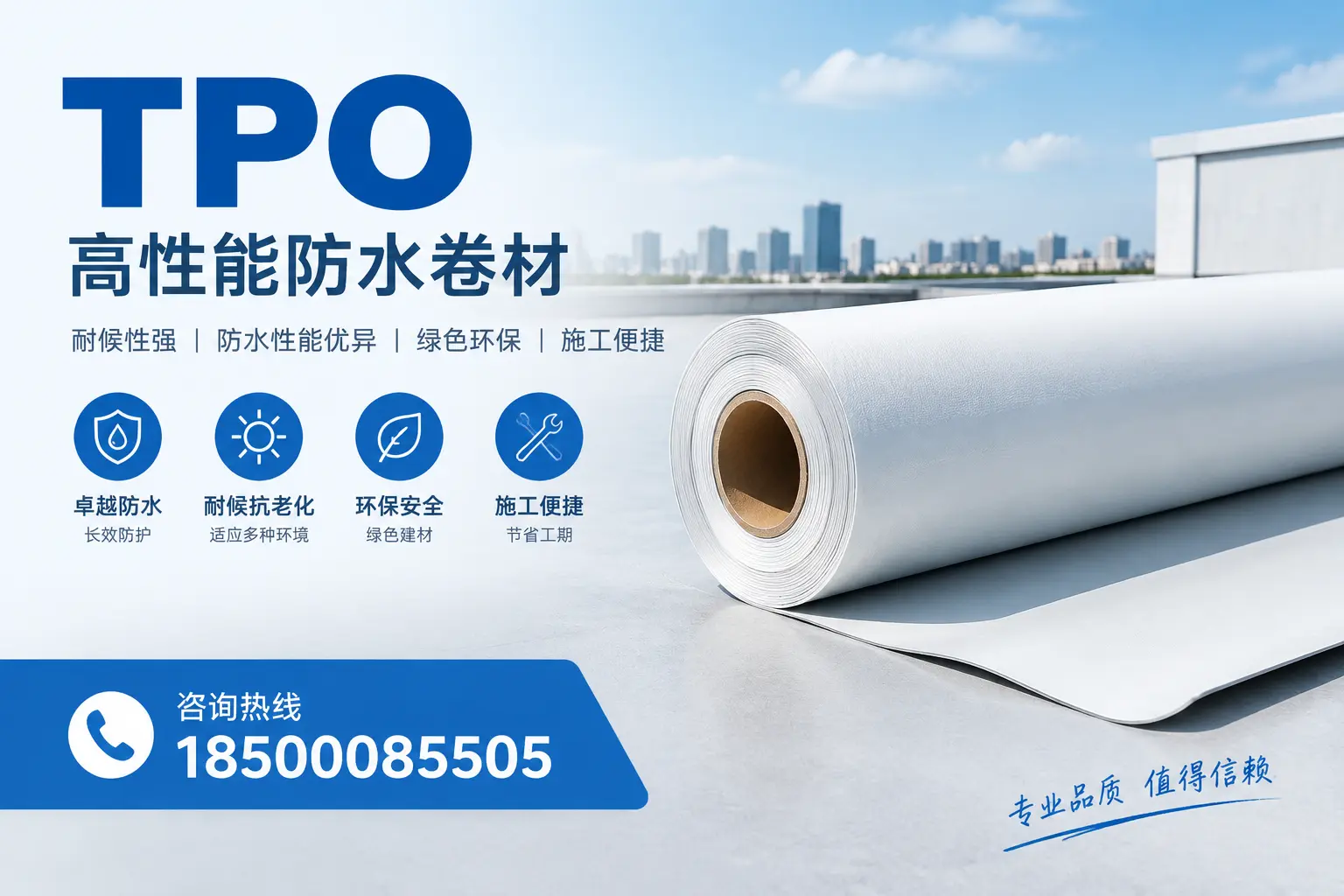 如何有效降低tpo材料的成本,临沂企业的实用建议