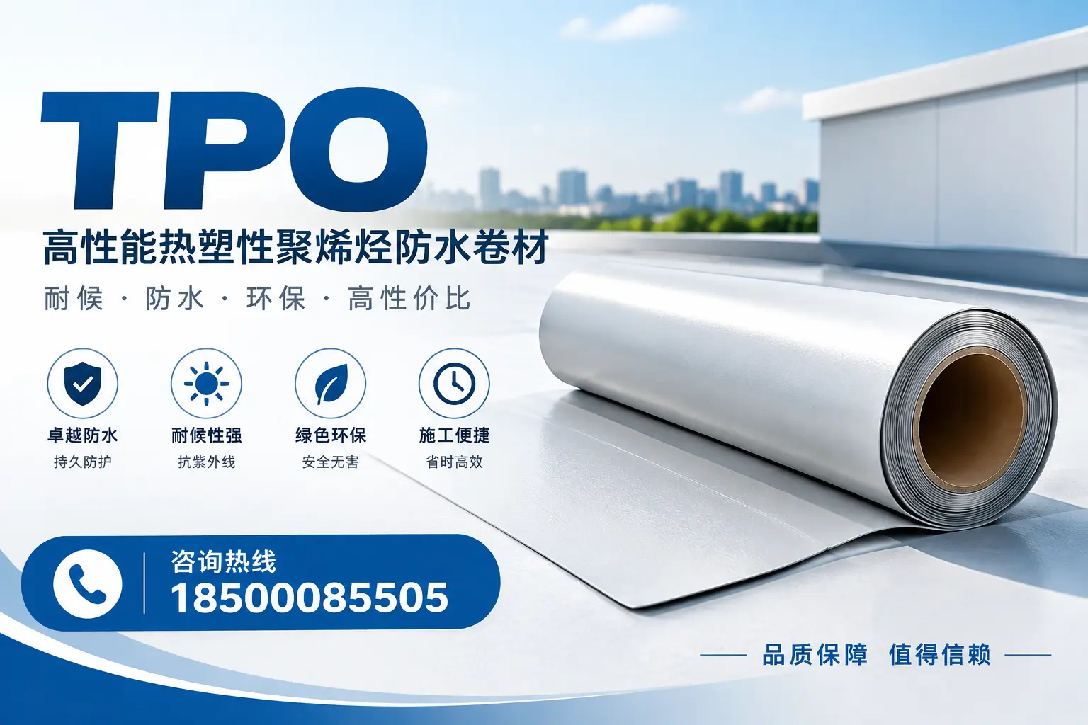 tpo在建筑行业的应用实例,临沂企业的成功案例