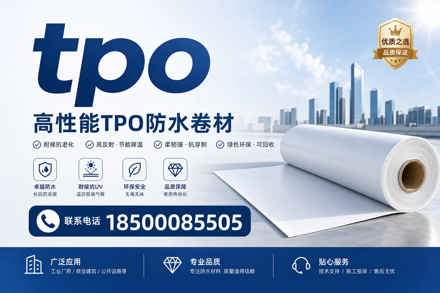 tpo应用的最新技术动态,助力临沂企业跟上潮流