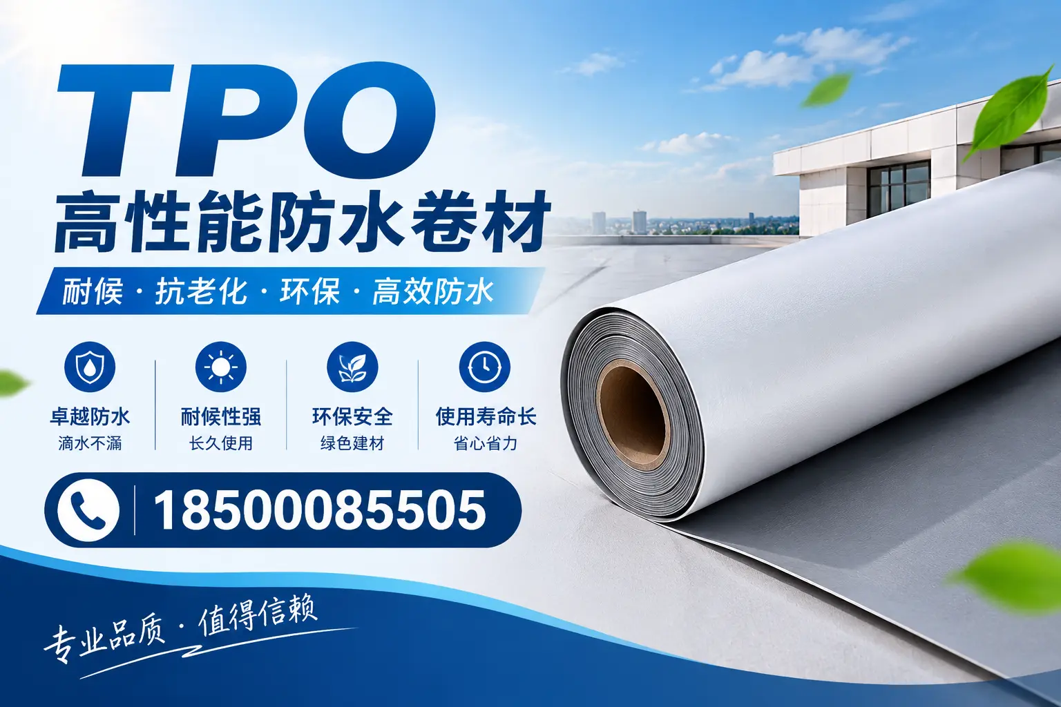 tpo材料在临沂的未来发展趋势与机遇