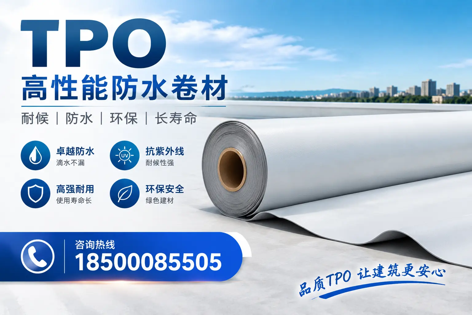 全面解析tpo的特性与市场趋势，助力临沂企业发展